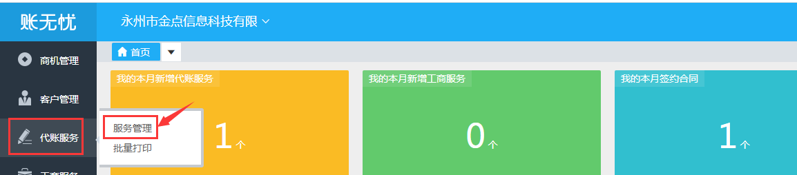 1-22021415314G25.png