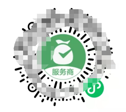 永州微信服务商,商户码免费开通低费率收款码(图1)