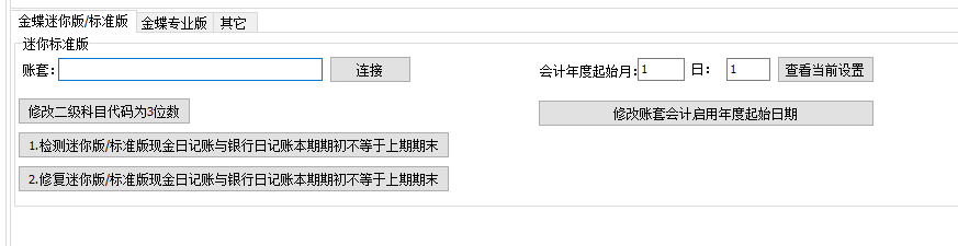 1-211111212334103.png